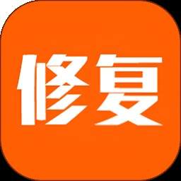 照片清晰度修复老版本