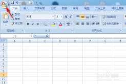 Excel2019表格怎么设置启用所有宏