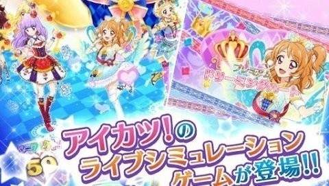 偶像活动stars汉化版
