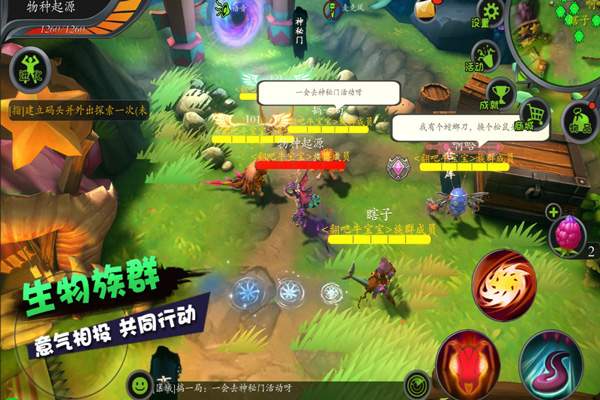 怪物工程师移植版