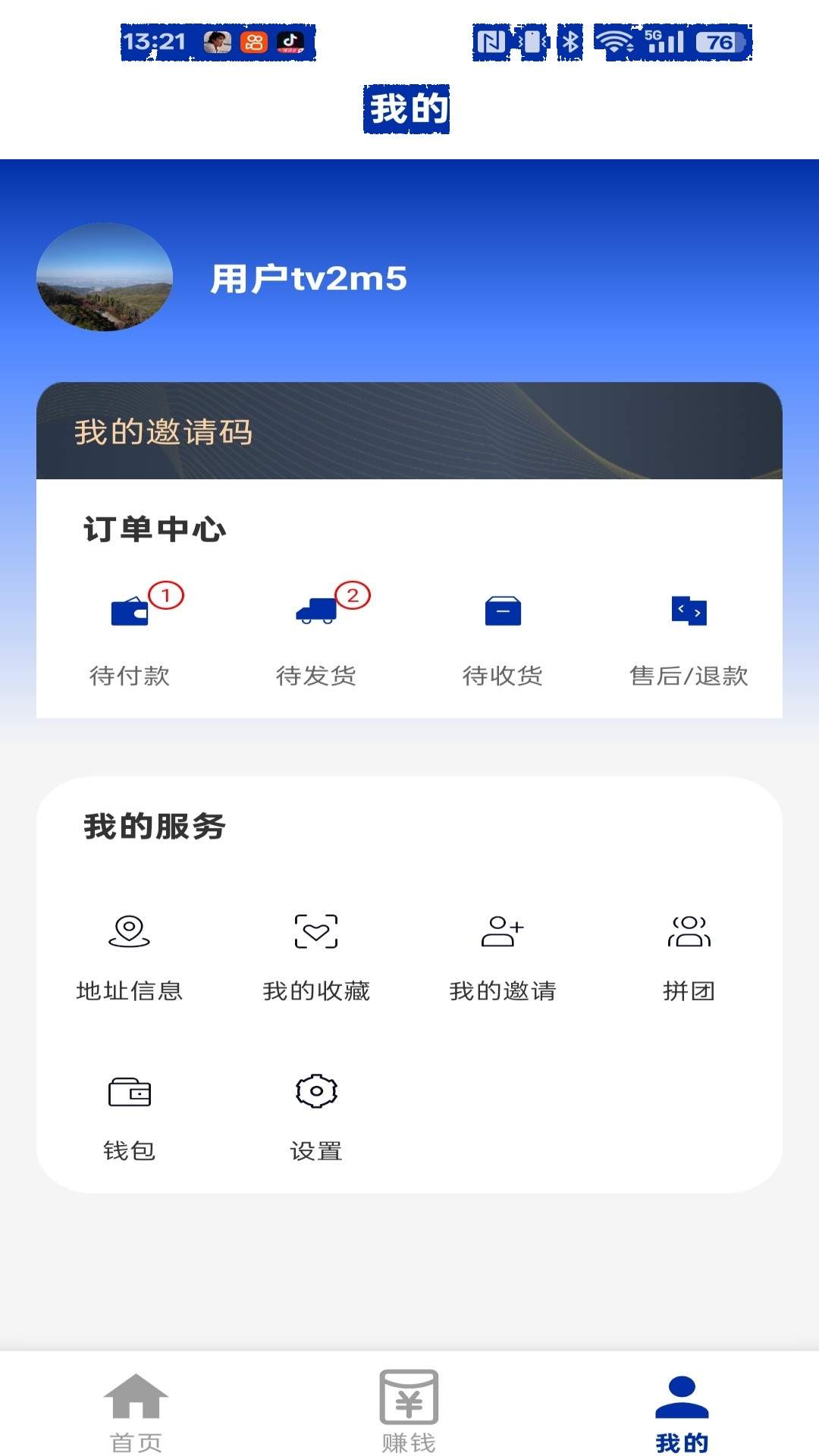 点点养家定制版