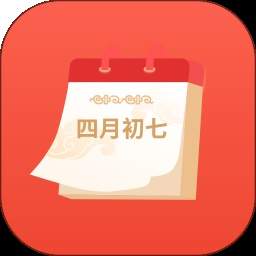 年历定制版