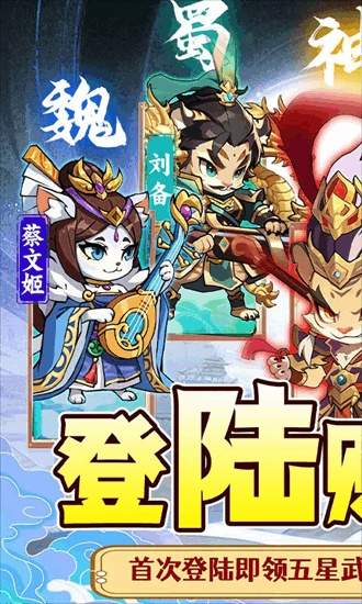 孤堡英雄最新版