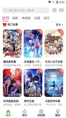 影迷天堂无会员