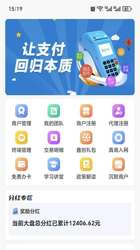 鑫创拓客定制版