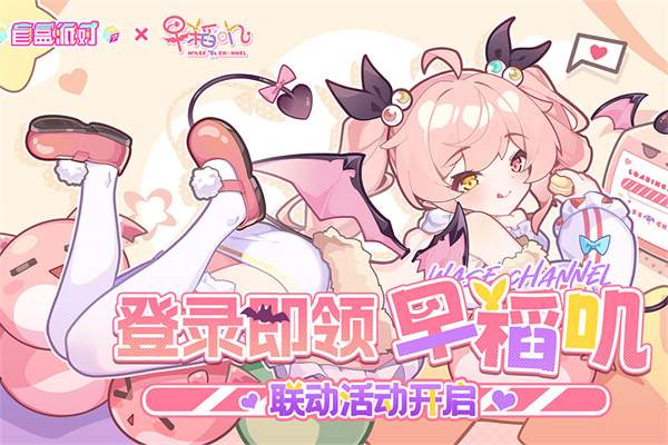 盲盒派对高画质版