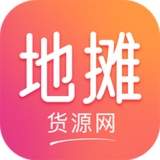 地摊货源网