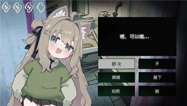 寻找伪人魅魔版测试版