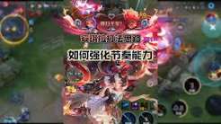 王者荣耀边路抗压对线怎么打