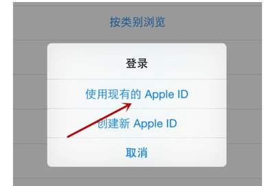 Apple账户怎么查看已登录设备核对陌生设备