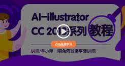 AI带阴影和描边的图形怎么分割