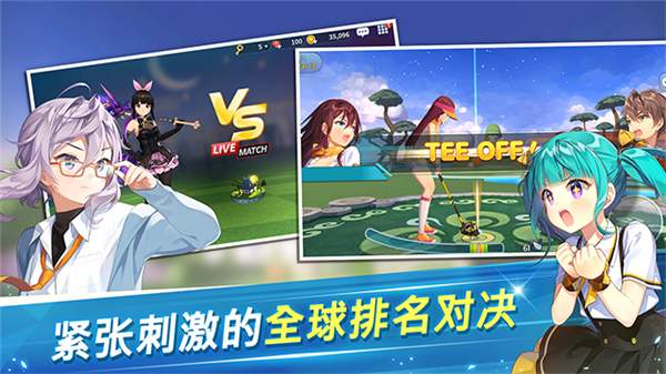 com2us萌幻飞球存档版