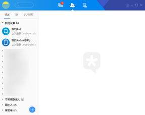 哪里找MiraiMind聊天AI网页版