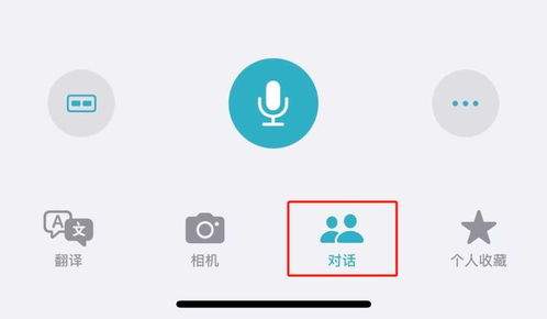 iPhone17电话实时翻译怎么打开