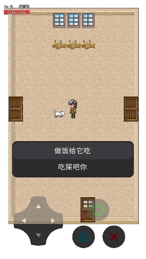 猫猫惊魂先行服