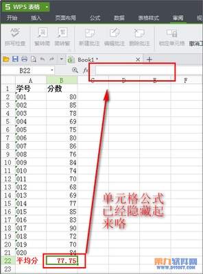 excel怎么输入锁定公式$