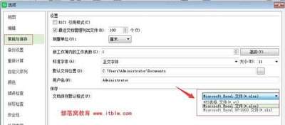 Excel2017如何打开et格式文件