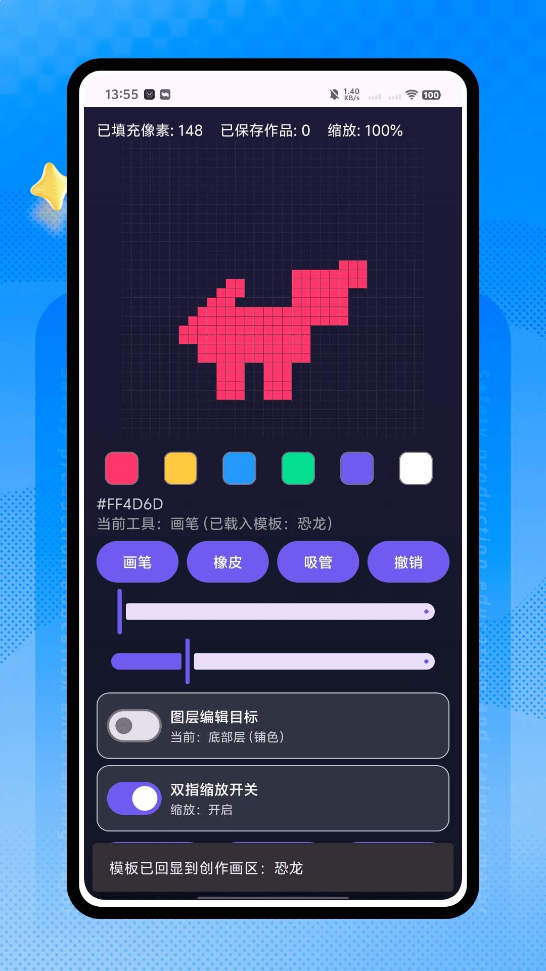 快乐拼豆无会员