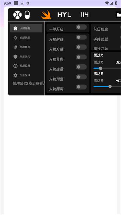 火焰鸟直装稳定版单机版