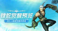 伊瑟戏谑小丑皮耶那怎么样