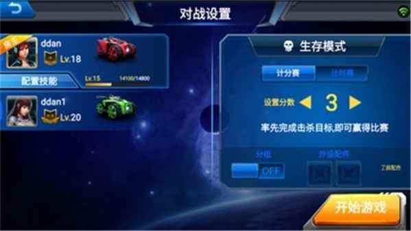银河战甲正版