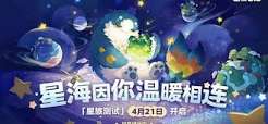 星布谷地云果是什么