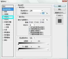 ps中图层被父图层锁定怎么办