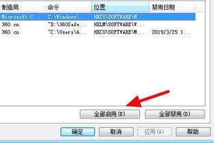 AutoCAD2018初始化闪退怎么办