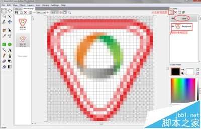 Greenfish Icon Editor Pro怎么制作ico图标