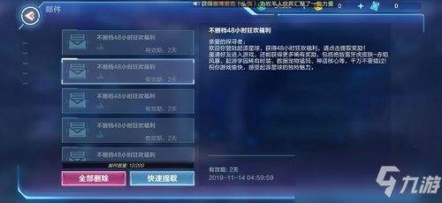 我在园区搜打撤怎么刷装备