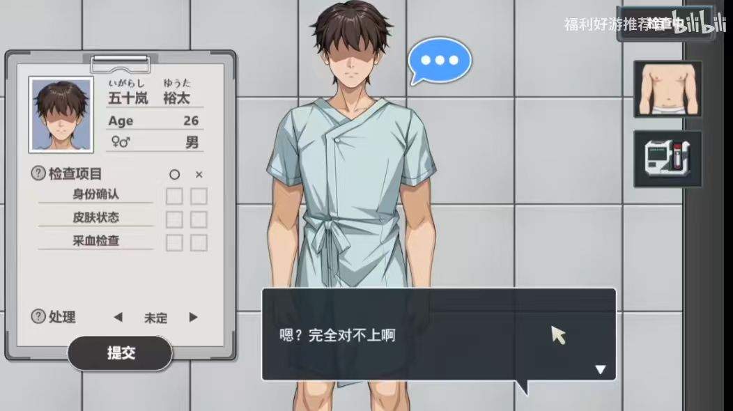 prison高画质版