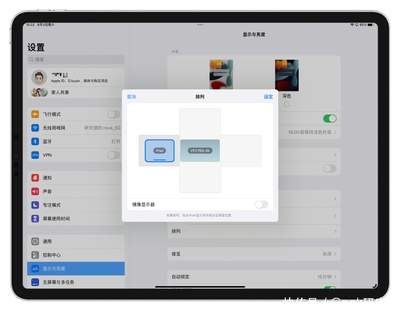 iPad怎么使用台前调度
