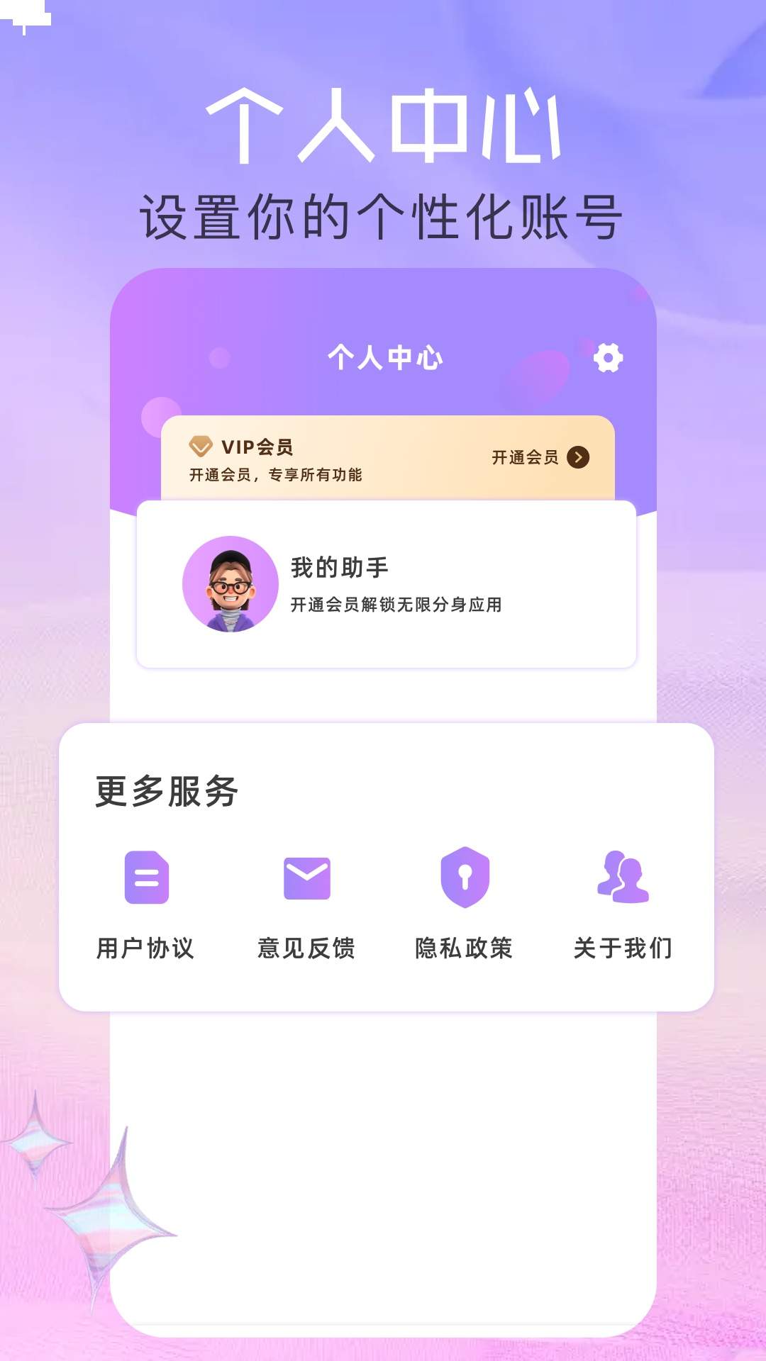 Sheiten会员免登录