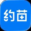 约苗ios纯净版