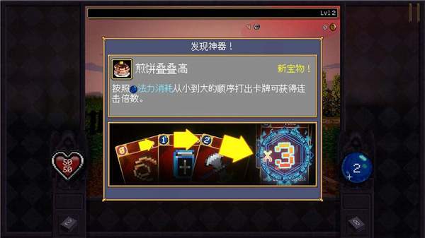 吸血鬼爬行者手机修改版