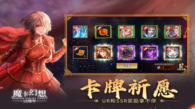 魔卡幻想修改版