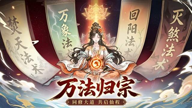 异世武侠传最新版
