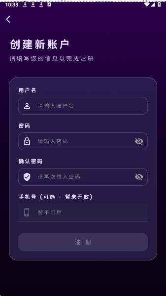 萌忆社正式版