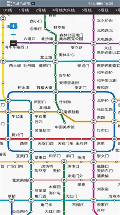 北斗地图免费正版
