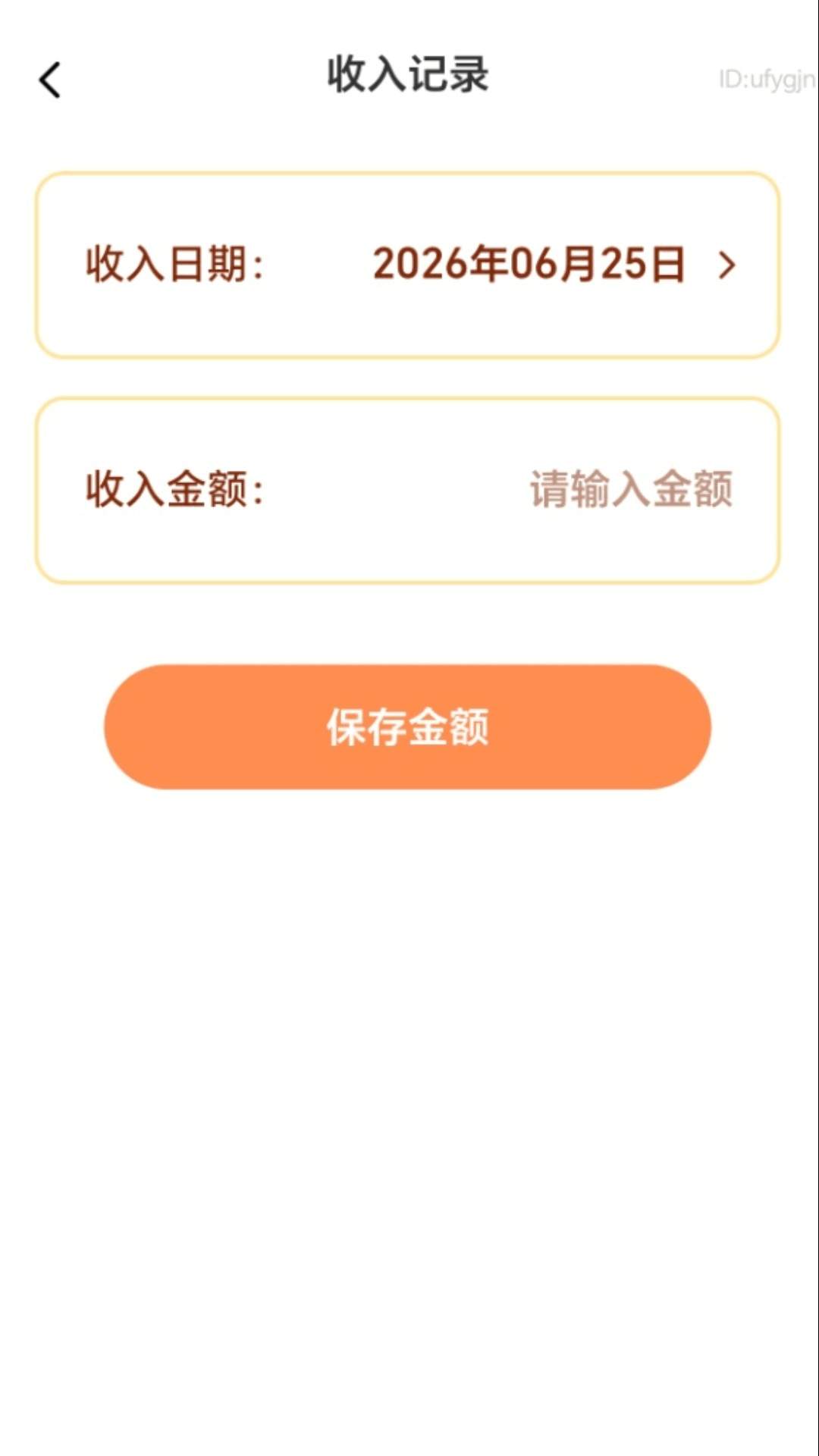 走路赚好多自定义版