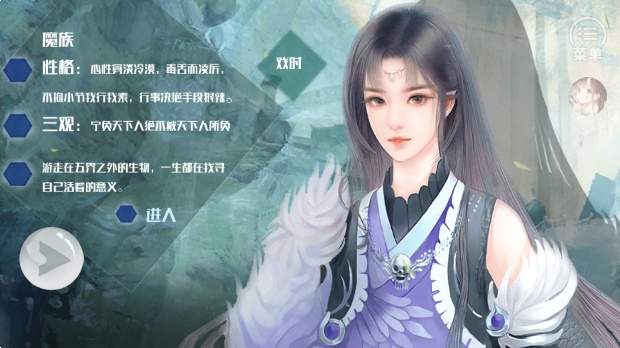 从此再无天人书碎梦篇完整版