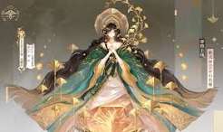 阴阳师石长姬火技能是什么
