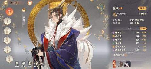 如鸢刘璋夏侯渊强度如何分析