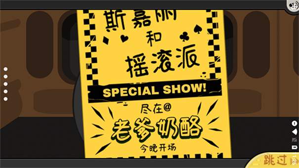 老爹奶酪店免广告版