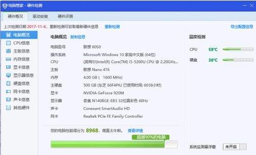 人类一败涂地怎么加入双人模式