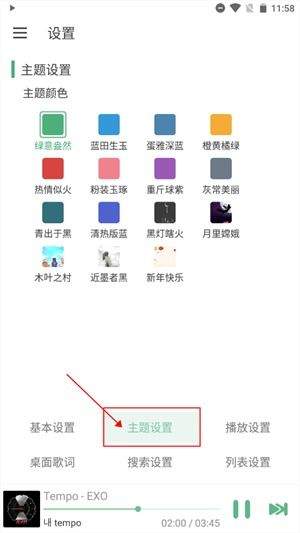 洛雪音乐音源怎么导入