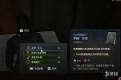 黎明行者之血前期必拿强力道具有哪些