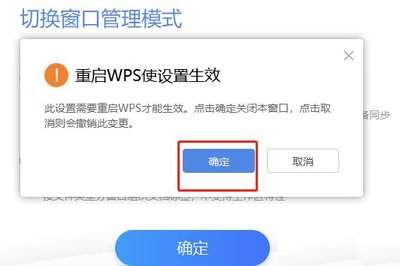 iPhone专注模式怎么设置并同步到其他设备