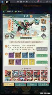 寻道大千青龙洗什么技能好