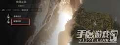 致命躯壳2余露石怎么升级